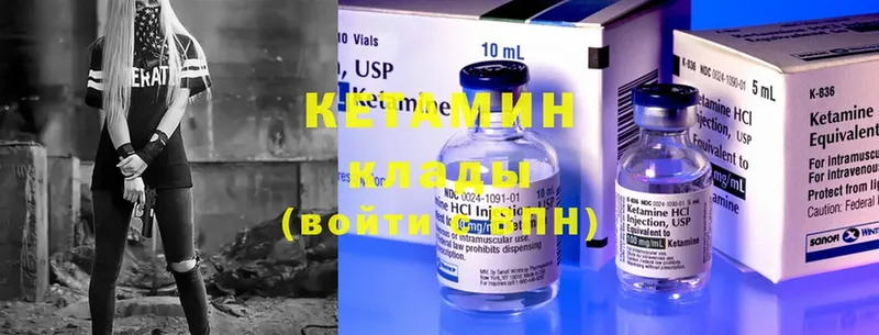 сколько стоит  Краснослободск  Кетамин ketamine 